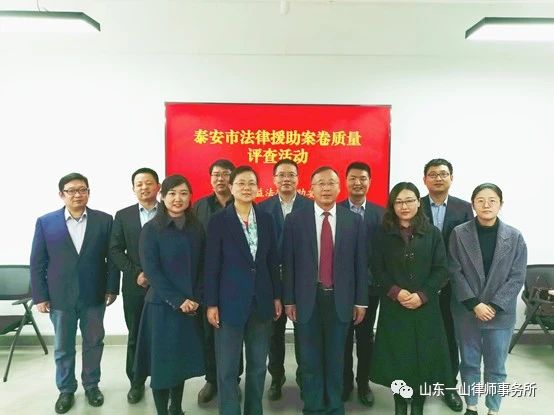 市律协法律援助与公益委员会 2021年度法律援助案卷质量评审顺利举行