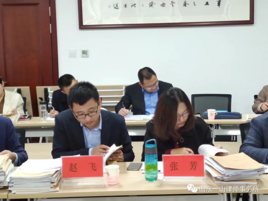 市律协法律援助与公益委员会 2021年度法律援助案卷质量评审顺利举行