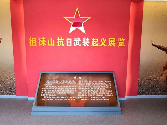主题实践活动—山东一山律师事务所党员律师赴徂徕山革命教育基地学习培训