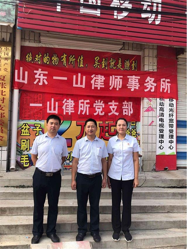 实践活动-一山所党支部联合夏张镇夏张北村，组织开展“普法宣传助力农村三资清理 服务乡村振兴”活动