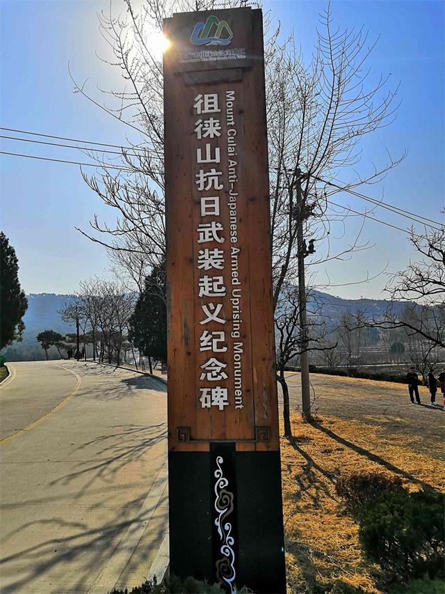 主题实践活动—山东一山律师事务所党员律师赴徂徕山革命教育基地学习培训