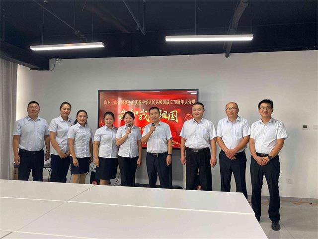 主体活动-组织“我和我的祖国”庆国庆活动