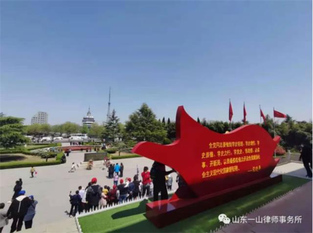 用心学党史 真心办实事 一山在行动系列之传承红色基因参观台儿庄大战纪念馆