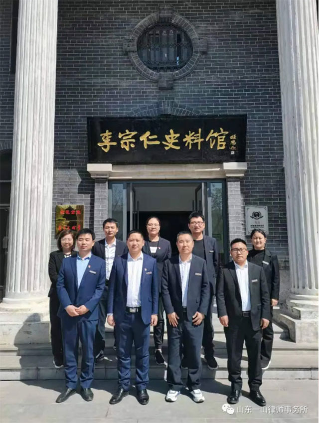 用心学党史 真心办实事 一山在行动系列之传承红色基因参观台儿庄大战纪念馆