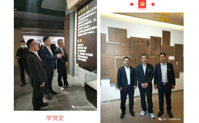 用心学党史 真心办实事 一山在行动系列之传承红色基因参观台儿庄大战纪念馆