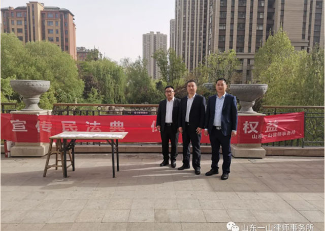 用心学党史 真心办实事 一山在行动 进社区普法宣传