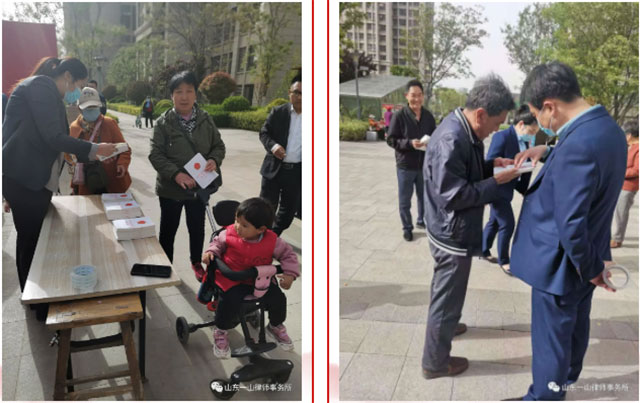 用心学党史 真心办实事 一山在行动 进社区普法宣传