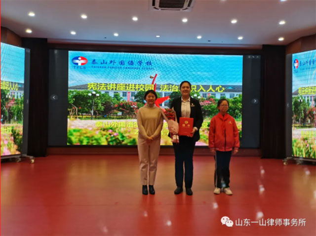 一山律师进校园 宪法讲座入人心