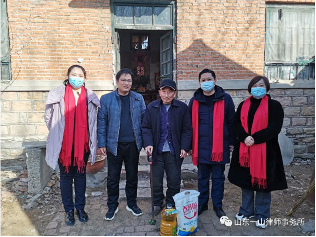 迎新春 山东一山律师事务所党支部为贫困群众及困难退役军人送温暖
