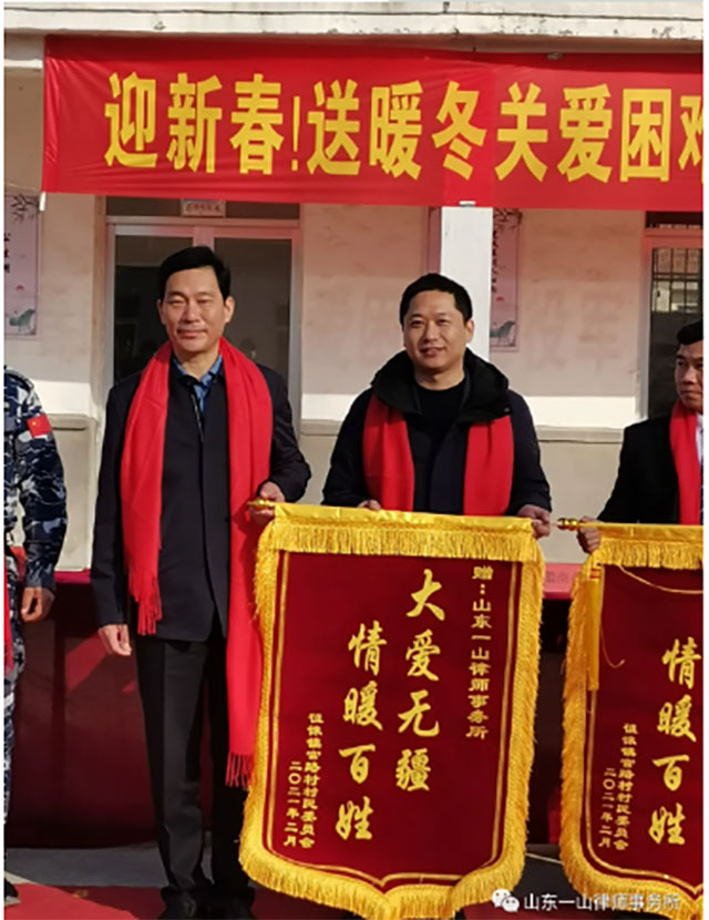 迎新春 山东一山律师事务所党支部为贫困群众及困难退役军人送温暖
