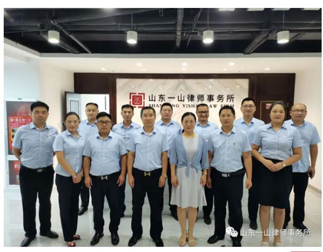 传承红船精神 引 领一山前行