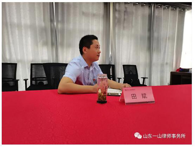 传承红船精神 引 领一山前行