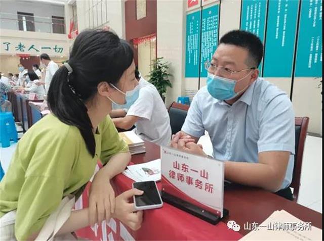 山东一山律师事务所参加泰安市“老年健康宣传周”活动
