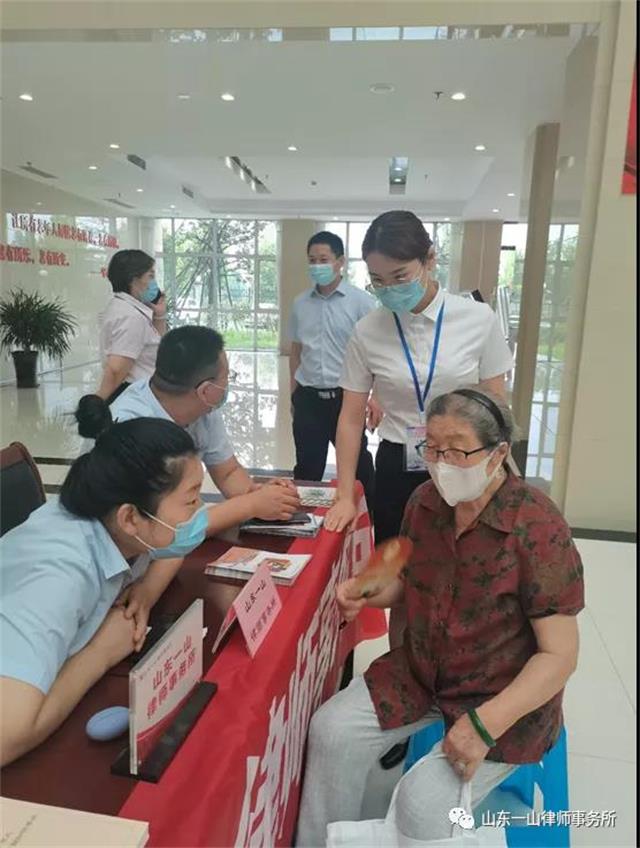 山东一山律师事务所参加泰安市“老年健康宣传周”活动