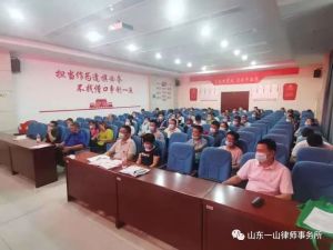 山东一山律师事务所赵飞律师受邀到北集坡街道办事处开展《安全生产法》专题讲座