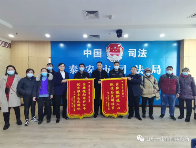 山东一山律师事务所践行公益 助力农民工维权