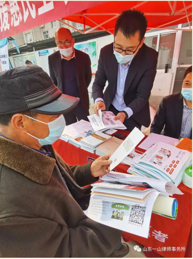 敬老月泰安市老年人法律援助工作站“关爱老年人送健康暨法律援助进社区”宣传活动