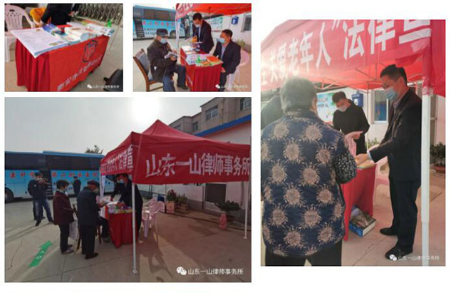 敬老月泰安市老年人法律援助工作站“关爱老年人送健康暨法律援助进社区”宣传活动