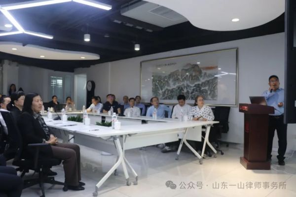 【一山动态】民政部调研组莅临山东一山律师事务所调研老年人权益保障工作
