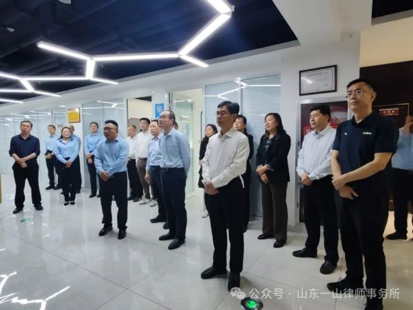 【一山动态】民政部调研组莅临山东一山律师事务所调研老年人权益保障工作