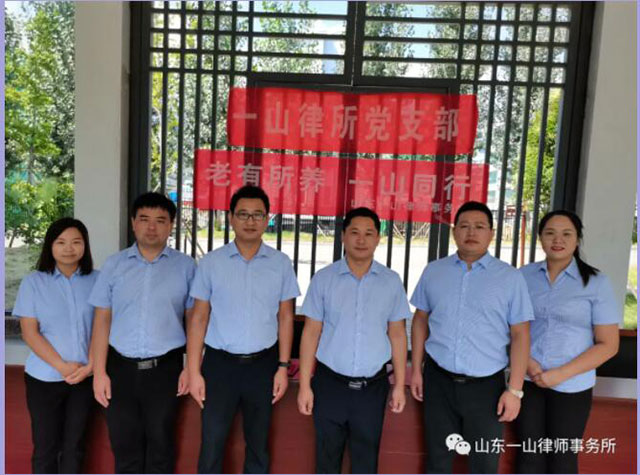 “法援送温情 关爱老年人”
