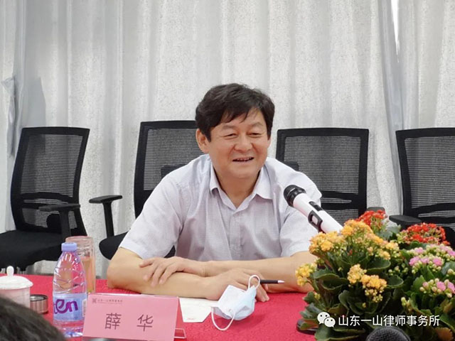 泰安市老年人法律援助工作站在山东一山律师事务所隆重揭牌