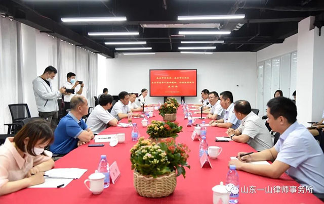 泰安市老年人法律援助工作站在山东一山律师事务所隆重揭牌