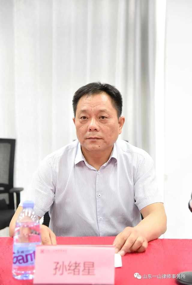 泰安市老年人法律援助工作站在山东一山律师事务所隆重揭牌