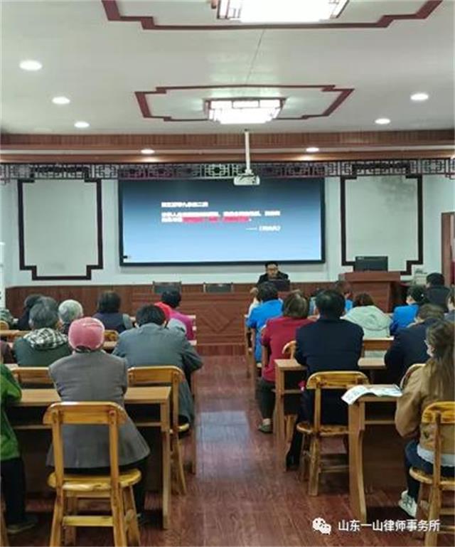 用心学党史，真心办实事一山在行动系列之普法活动入基层