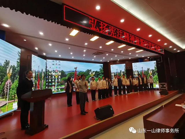 国家宪法日 山东一山律师事务所走进校园、走进企业