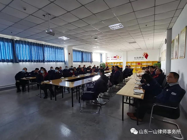 国家宪法日 山东一山律师事务所走进校园、走进企业
