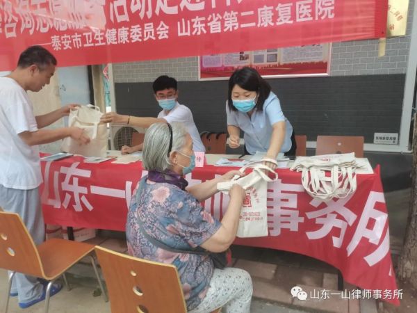 “送法进社区 一山伴你行”——山东一山律师事务所法律咨询志愿服务活动走进科大社区