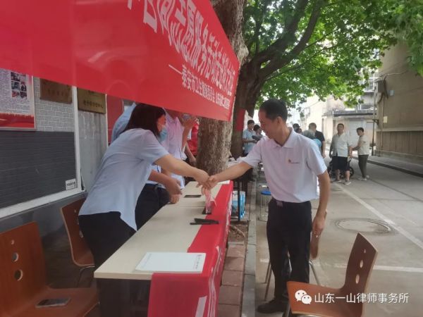 “送法进社区 一山伴你行”——山东一山律师事务所法律咨询志愿服务活动走进科大社区