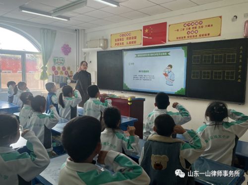【一山动态】一山律师进课堂 法制教育来宣传----黄龙律师法制教育进课堂